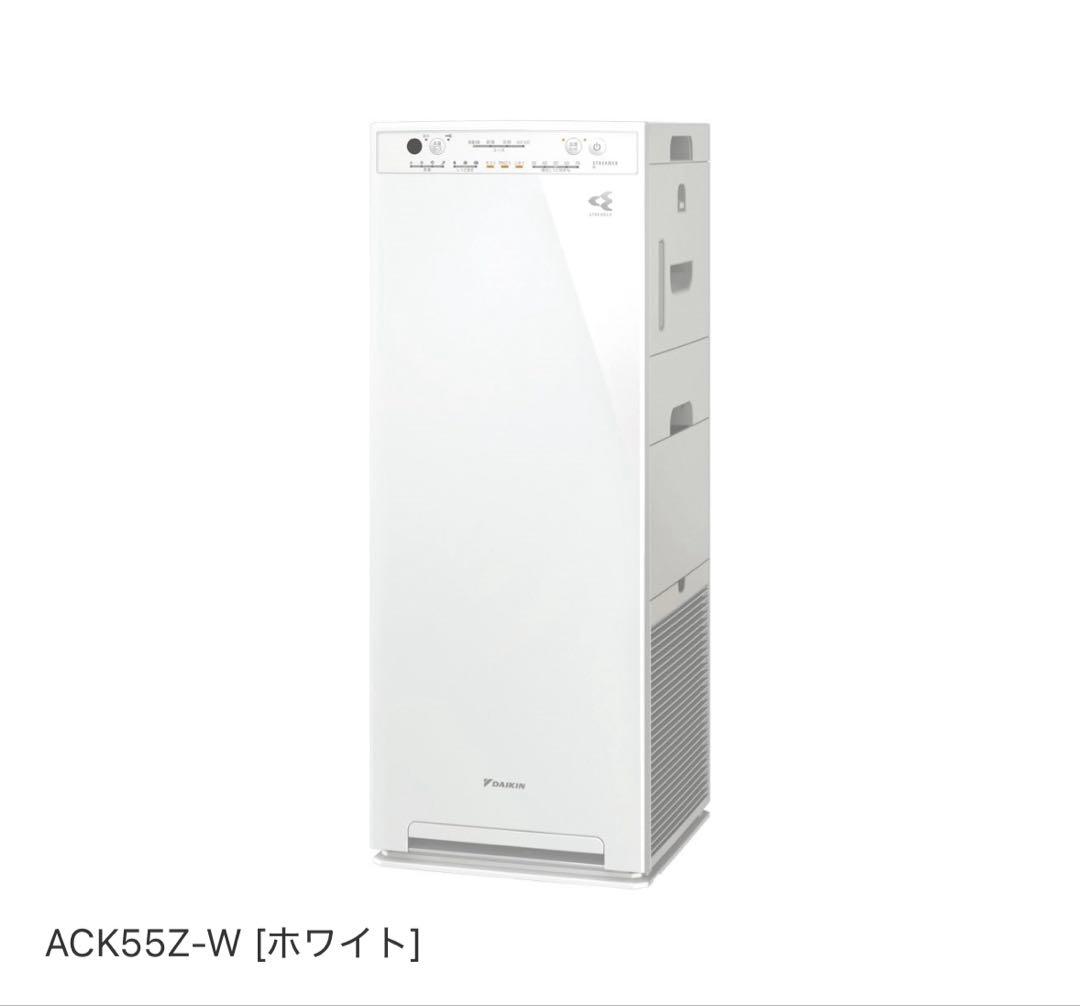 【新品未開封】DAIKIN ストリーマ空気清浄機 ACK55Z-W ホワイト 楽天市場】[ACK55Z-W] ダイキン 空気清浄機 ストリーマ空気清浄機 適用