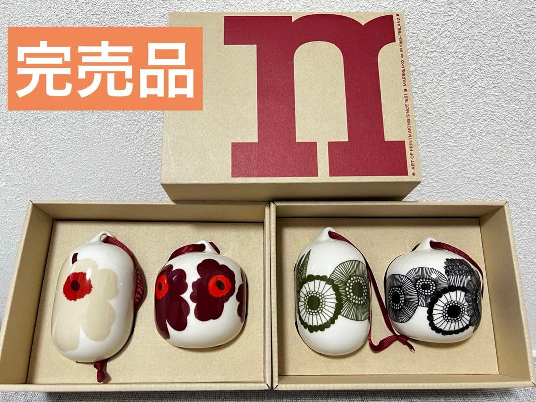 最終値下げ】松屋銀座限定 marimekko マリメッコ オーナメント - メルカリ