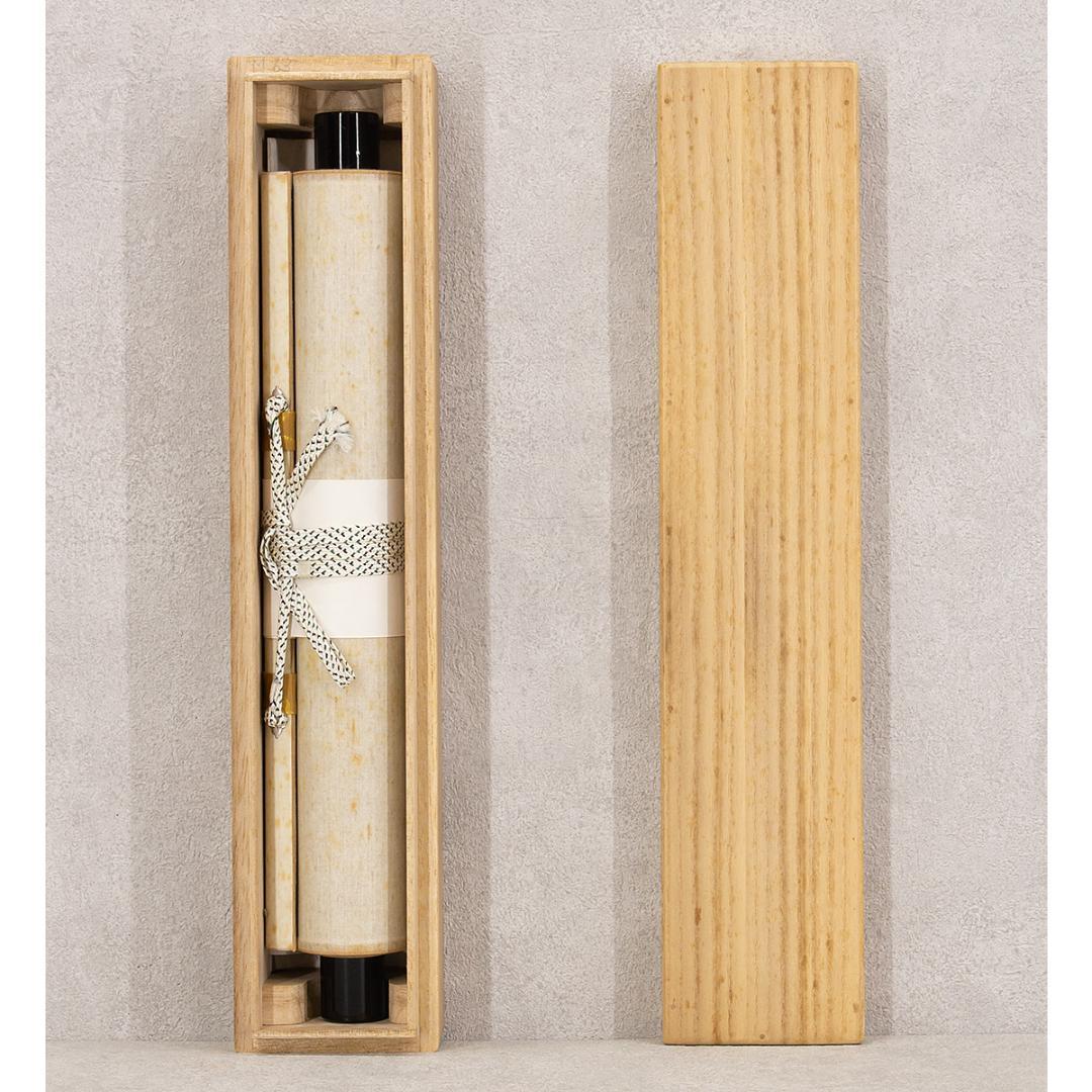 虎ちゃん様専用 掛軸 茶掛け一行書 戸上明道「彩鳳舞丹霄」共箱 前大徳