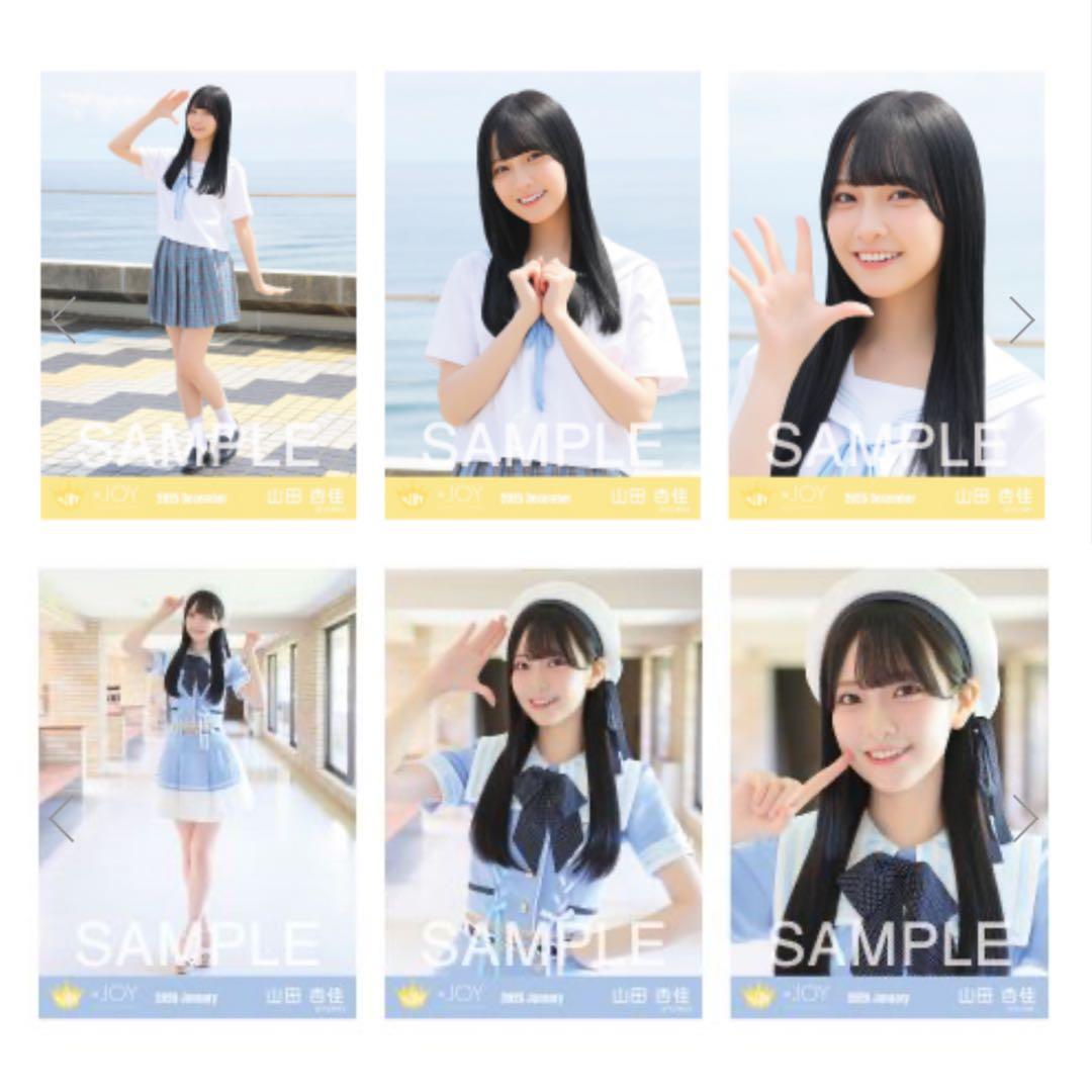 ニアジョイ 山田杏佳 生写真 2種コンプ - メルカリ