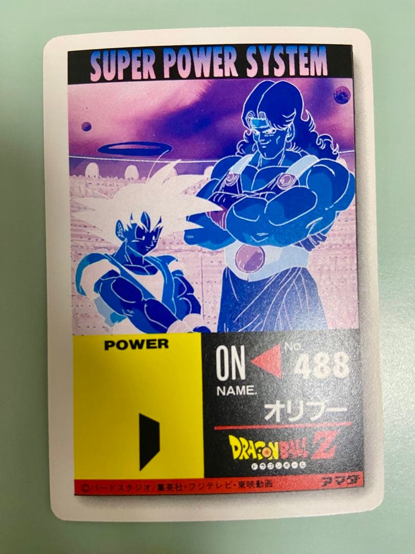 レトロ】ドラゴンボール 鳥山明 アマダ PPカード オリブー 悟空 ゴクウ