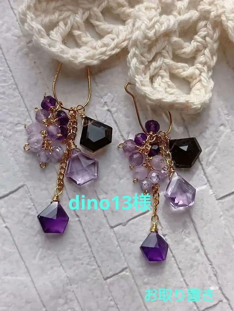 614/14kgf宝石質ペンタゴンカットのイヤリングorピアスチャーム 14kgf 宝石質天然石のペアシェイプファセットカットピアス（5色展開