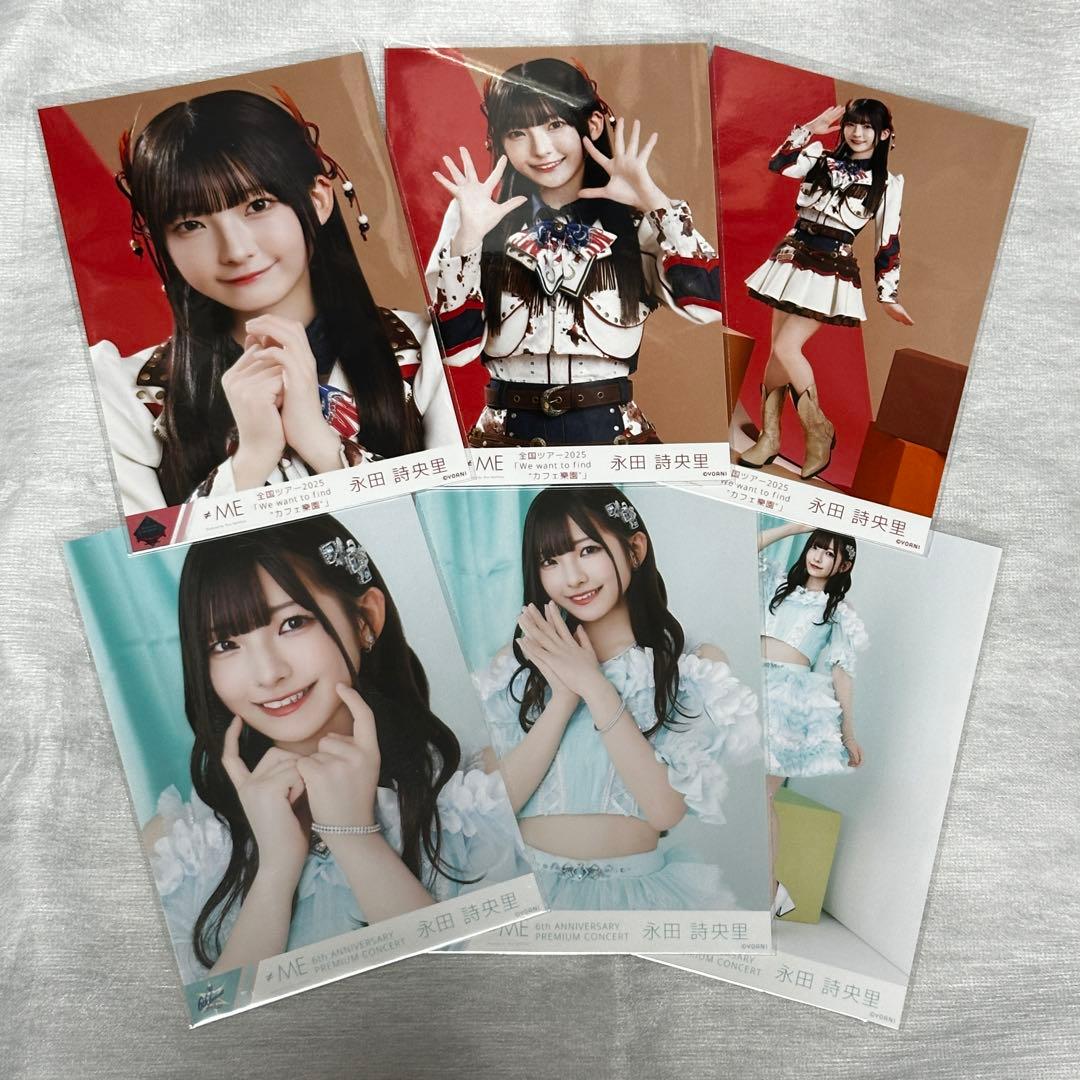 永田詩央里 6周年 生写真 エメグリ ウエスタン コンプ2種 - メルカリ