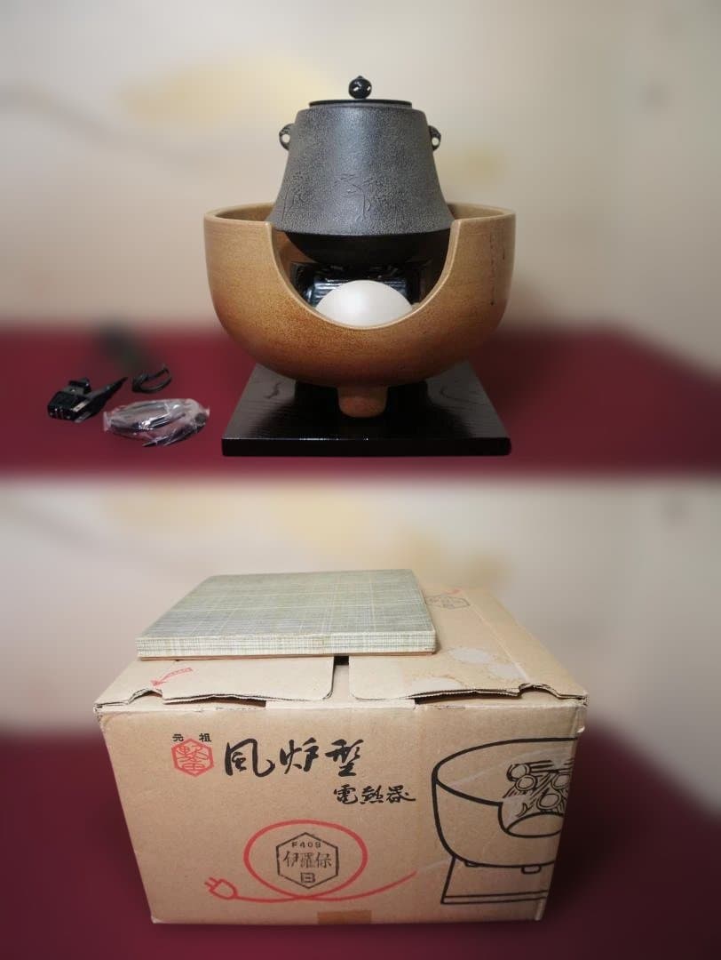 ☆ 野々田 伊羅保風炉型電熱器(道安型) 在銘富士釜 釜鐶他送料込み