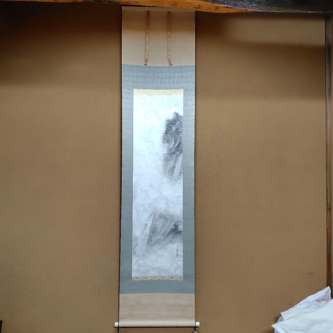 日本画家 吉原芳仙 墨画『ヒマラヤ.雲妙浄し處』絹本/共箱/掛け軸