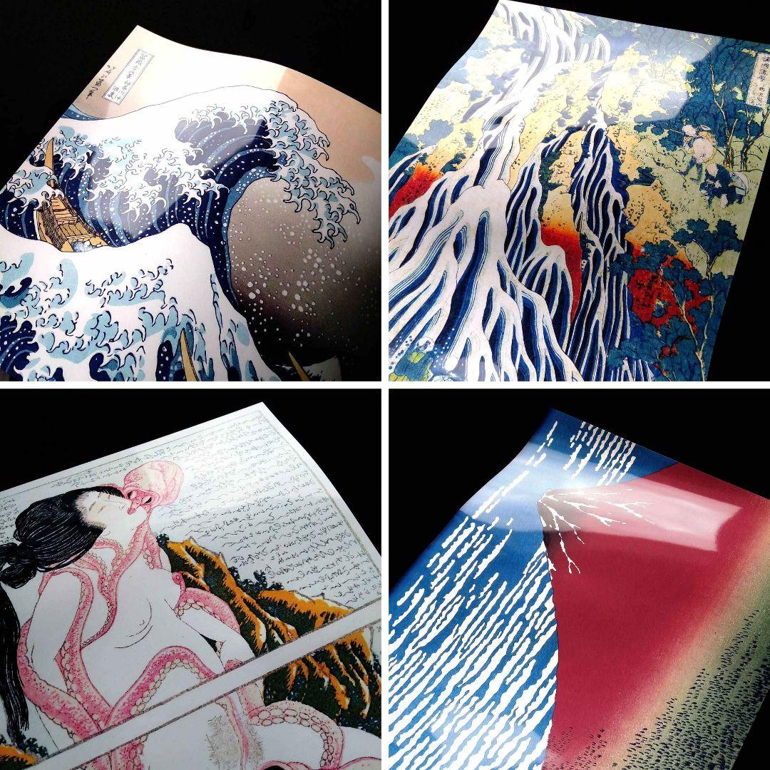 葛飾北斎『春画 蛸と海女』浮世絵 アート 光沢 ポスター A3 - メルカリ