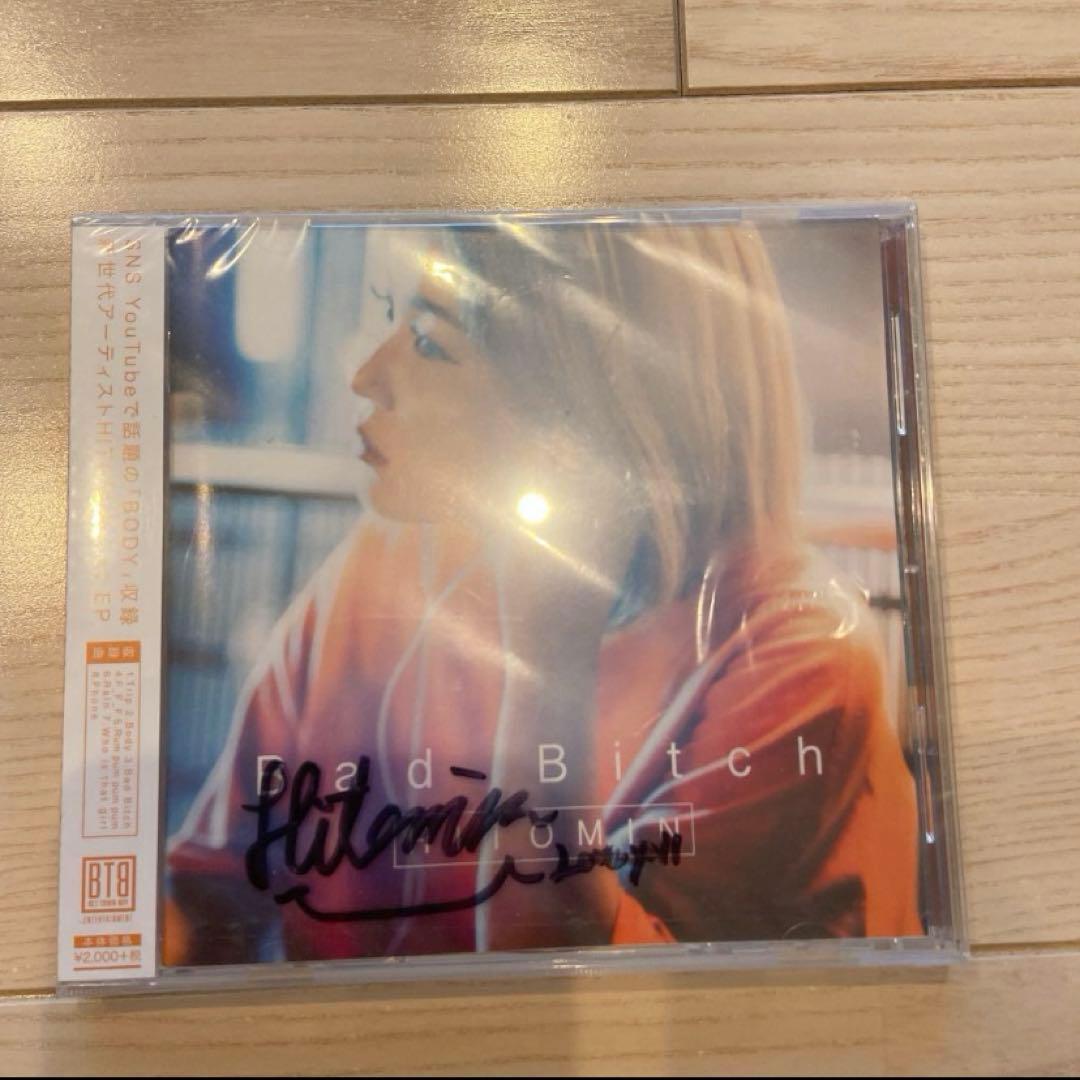 【未開封】HITOMIN 未開封　本人サイン入りBad Bitch