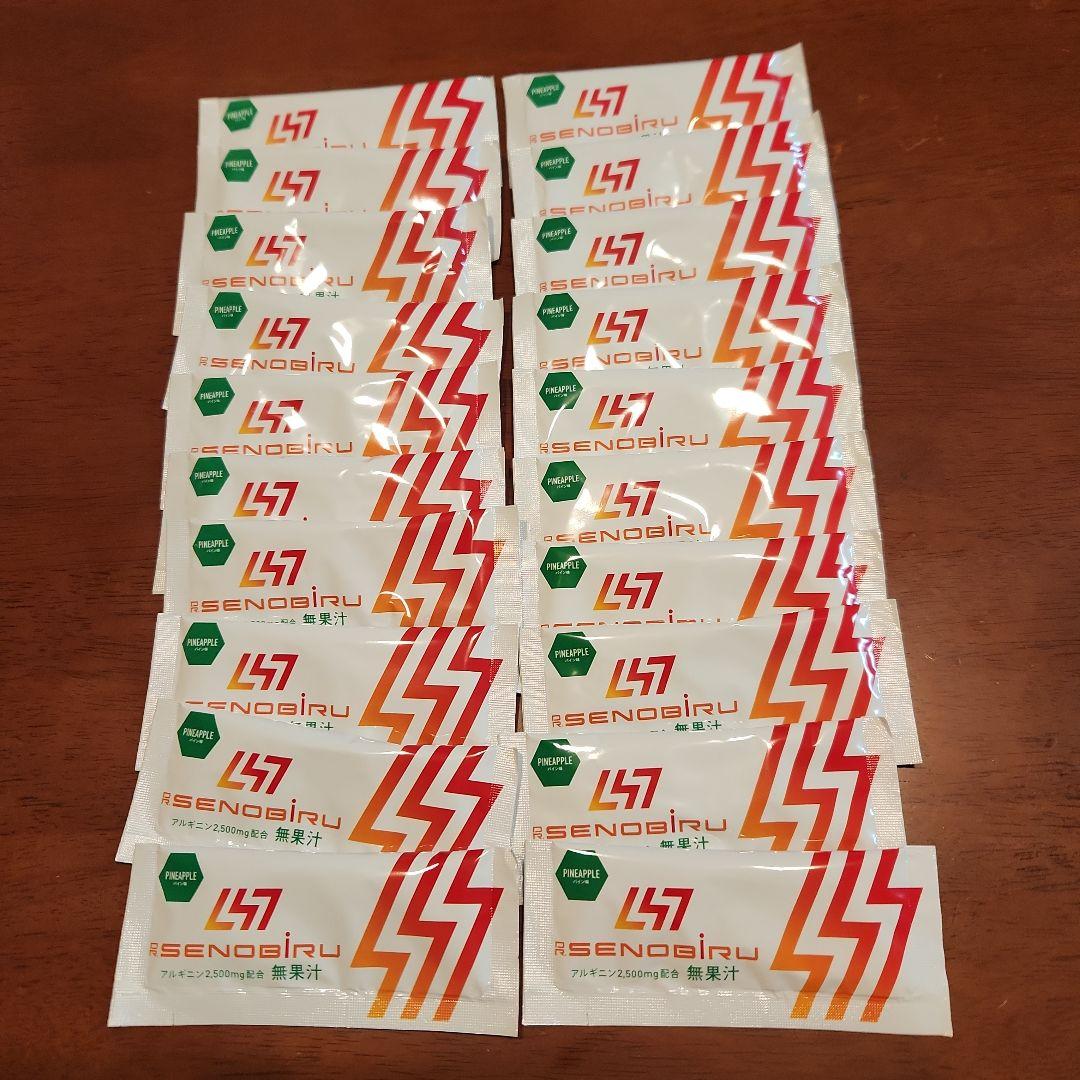 DR.SENOBIRU パイン味20袋入り - メルカリ