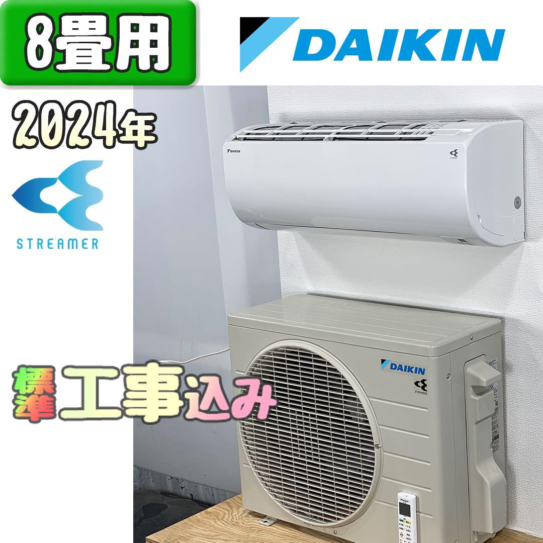 SANO☆Sol Viento boreal パネルヒーター