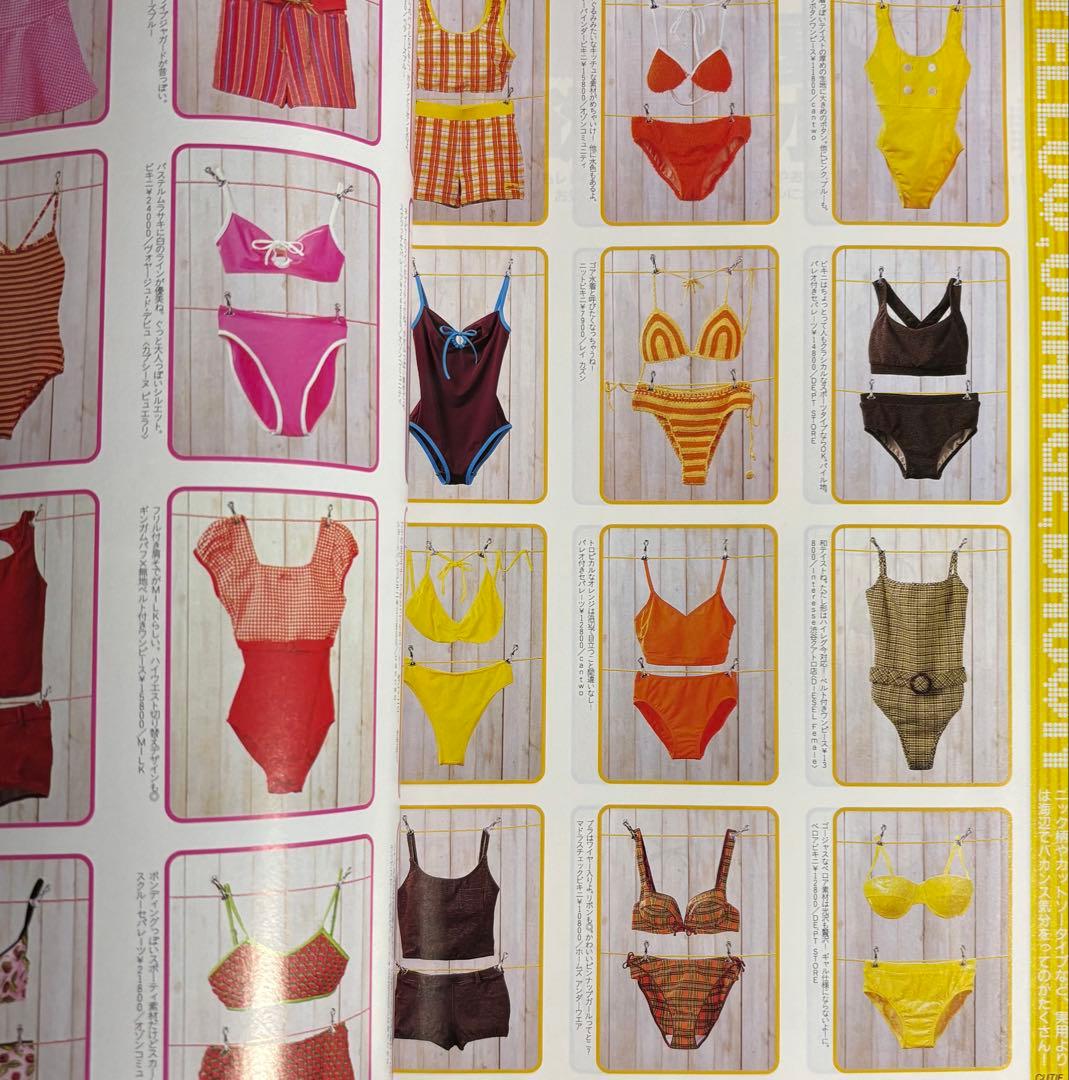 CUTIE 1997年 5.12/26号 藤原ヒロシ HFA 市川実和子 - メルカリ