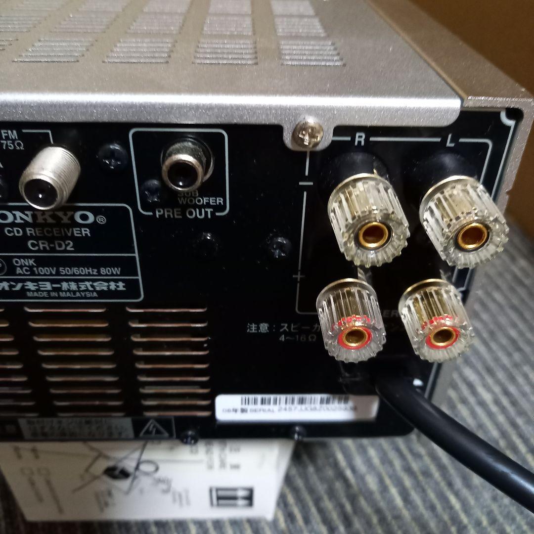 ONKYO CR-D2(完動品 ピックアップ交換 グリスアップ済み) - メルカリ