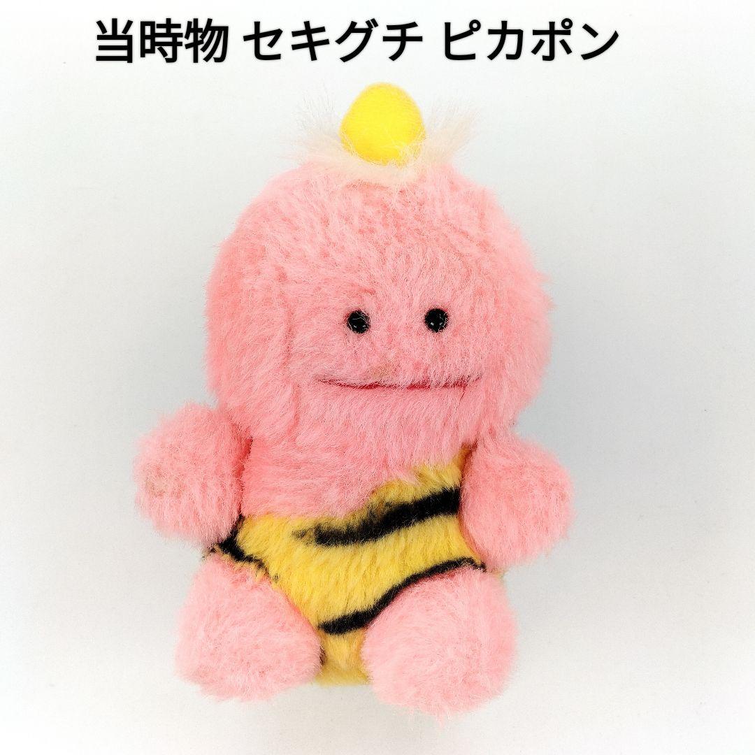 希少】当時物 セキグチ ピカポン ぬいぐるみ 赤鬼 昭和レトロ 1980年代