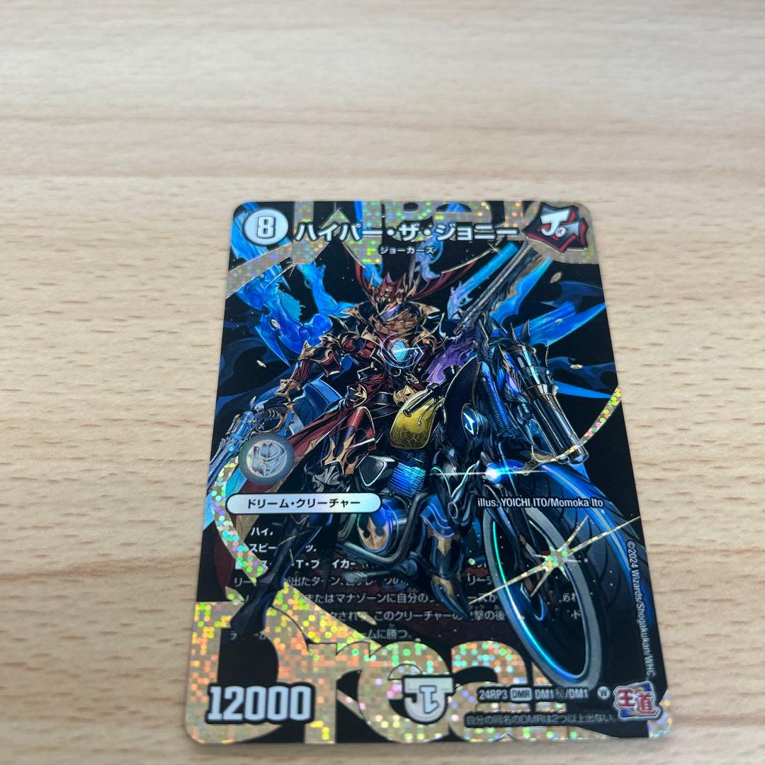 パーフェクトコールドフレイム コルフレ 神アート