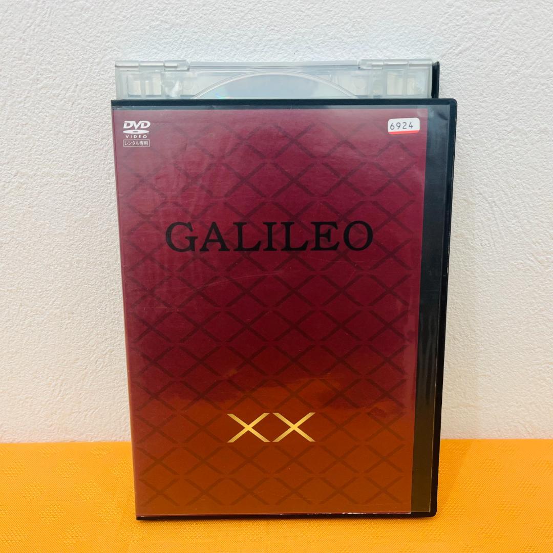 ガリレオ 1期・2期』全11+1巻 計12巻セット レンタル使用済DVD - メルカリ
