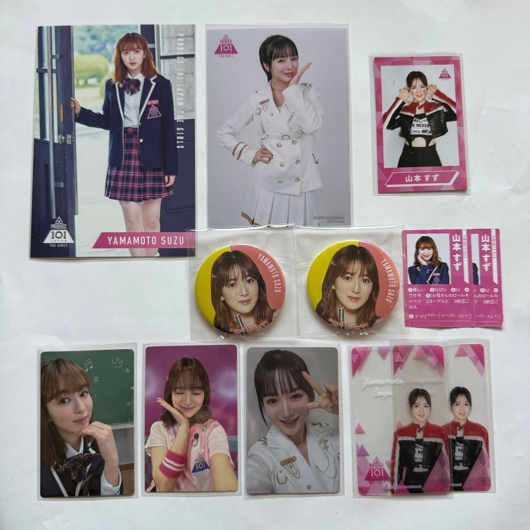 ME:I ミーアイ 山本すず まとめ売り - メルカリ