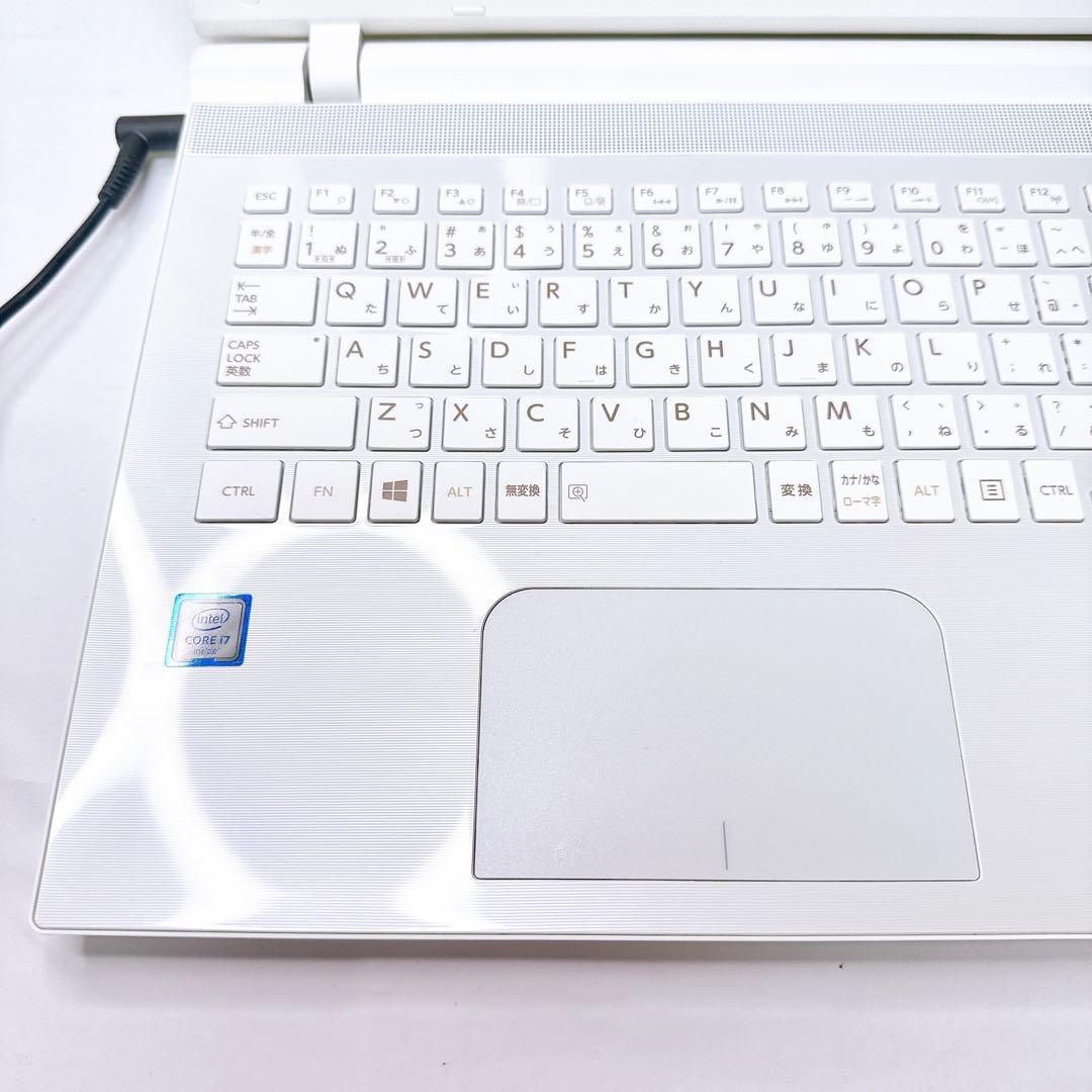 薄型❤️真っ白が可愛い❤️ハイスペックノートパソコン❤️設定済み