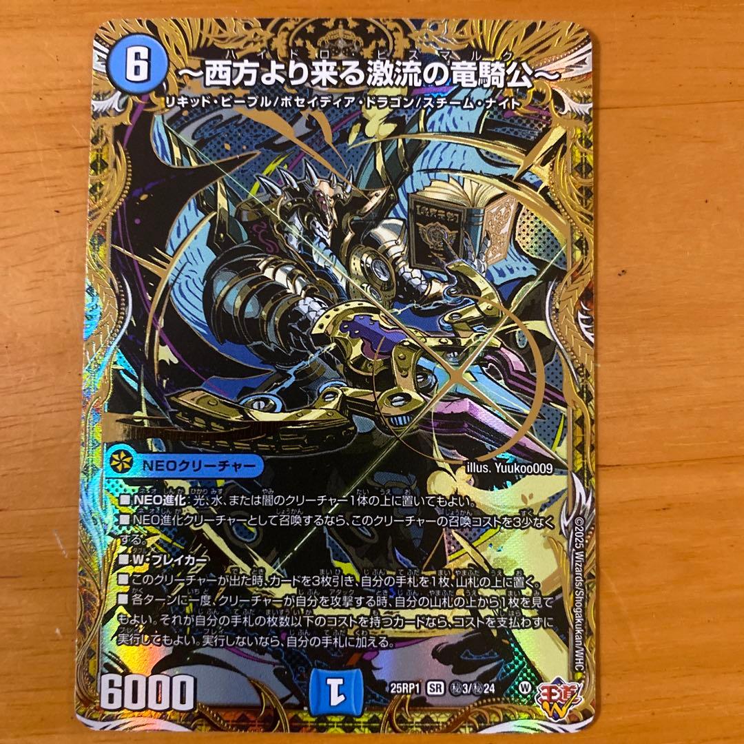 ハイドロビスマルク シク - メルカリ