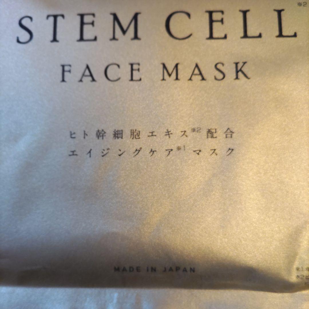 新大和漢方‥薬用美白《白陽》《白夜》《珀石》3点セット★おまけ付