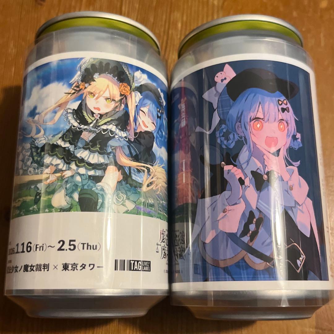 魔法少女ノ魔女裁判 まのさば サントリー オリジナルラベル缶 2点