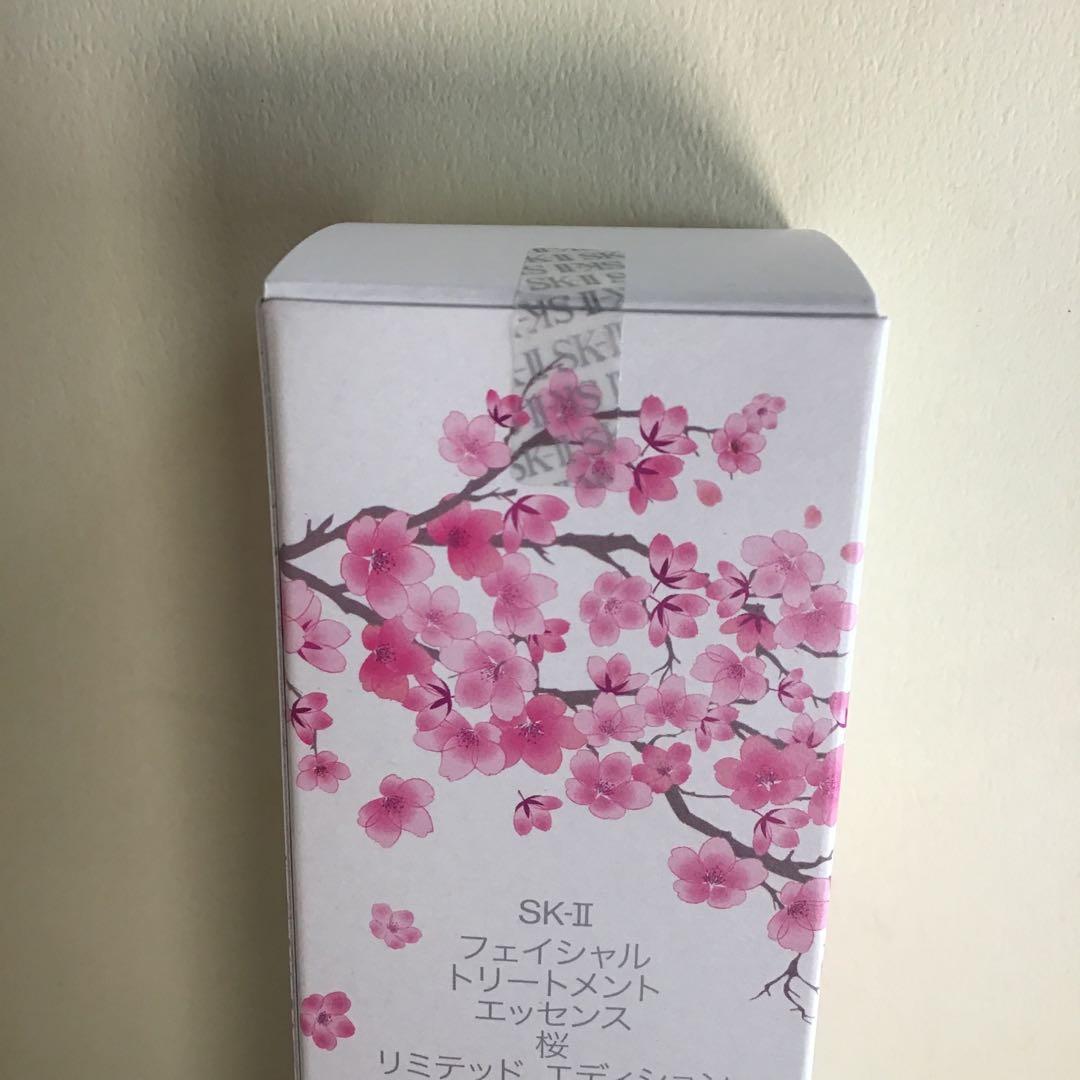2025年製】SK-IIフェイシャルトリートメントエッセンス 75ml桜ボトル
