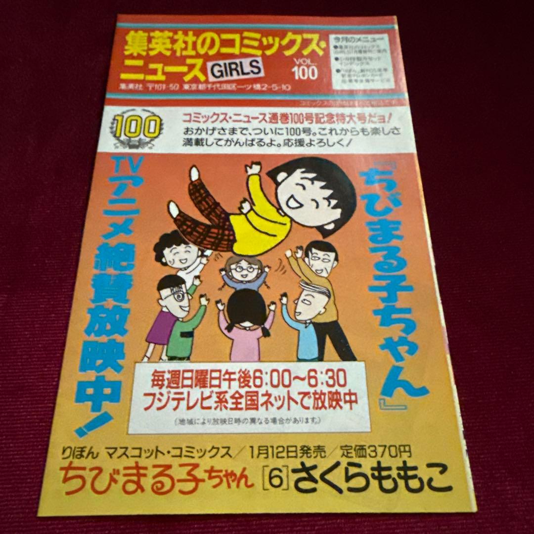 ガメラ ギャオス 枚方映研シリーズ