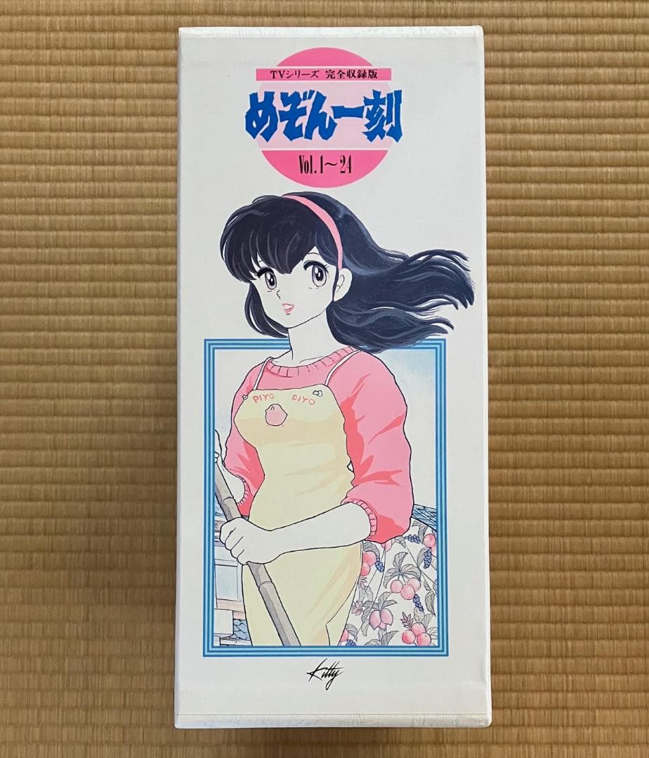 めぞん一刻」TVアニメ全96話 レーザーディスク24枚セット - メルカリ