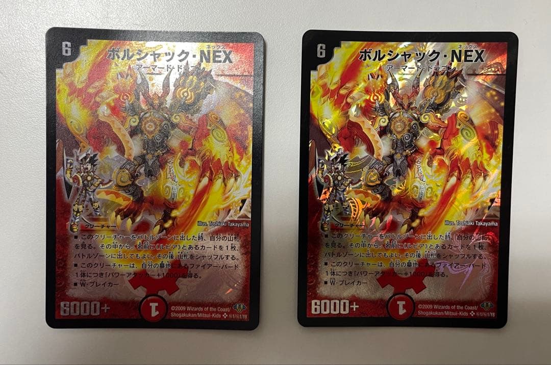 のせ猫 ポルシャック・NEX シークレット 2枚セット のせ猫 ポルシャック・NEX シークレット 2枚セット のせ猫様専用