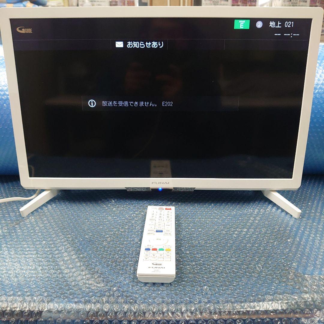 23年式FUNAI フナイ24インチ液晶テレビ FL-24H2040W 2040シリーズ｜テレビ｜FUNAI製品情報