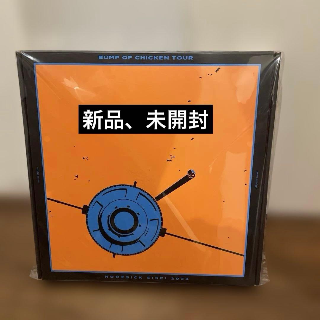 BUMP OF CHICKEN TOUR ホームシック衛星2024 BUMP OF CHICKEN TOUR ホームシック衛星2024」の特設ページにVo./Gt