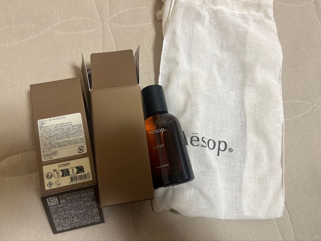 Aesop Aurner Eau de Parfum オルナー　イソップ Aesop Aurner Eau De Parfum 50 Ml, Floral Perfume | 50 ml