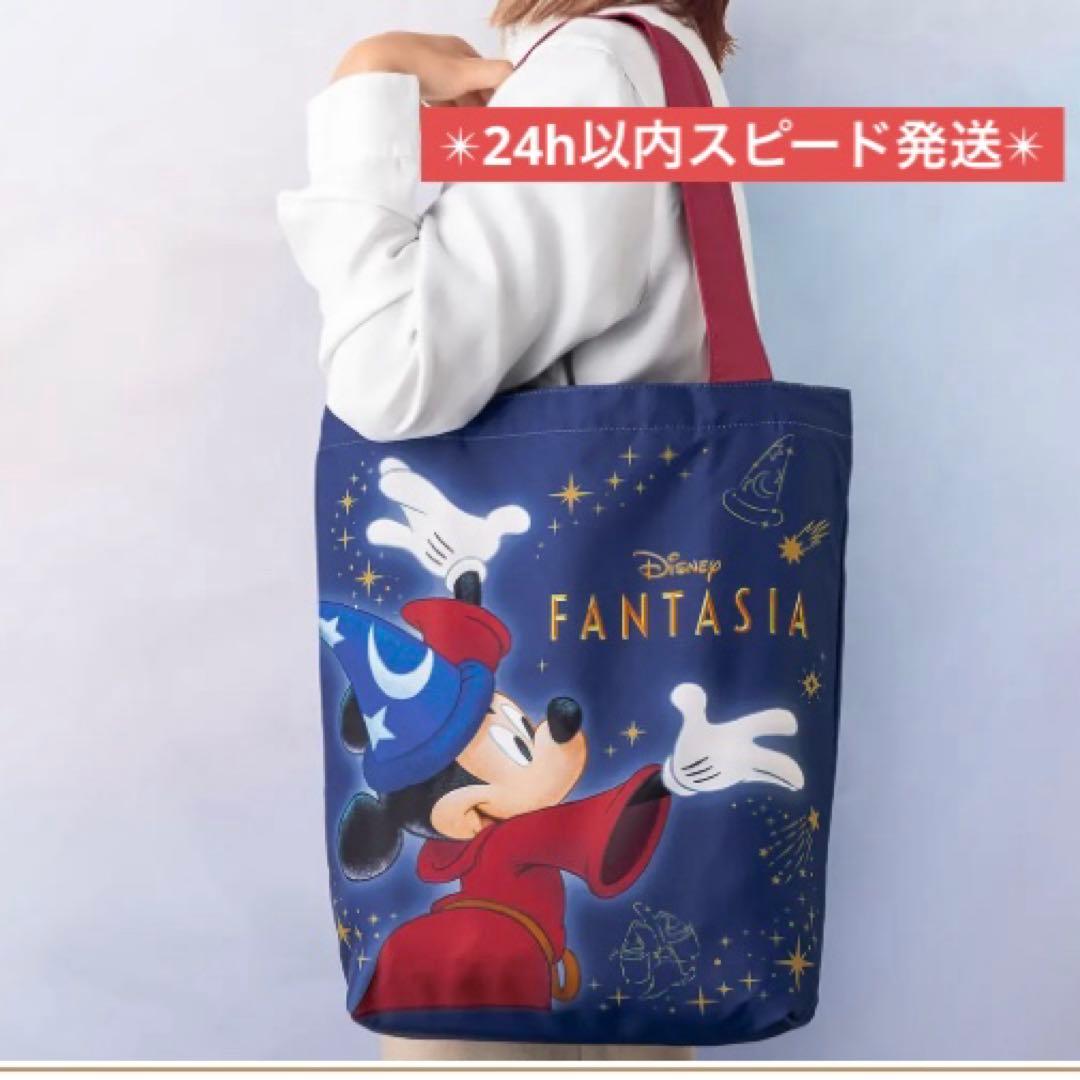 限定】ディズニー 東京ばな奈 ファンタジア エコバッグ ソーサラー