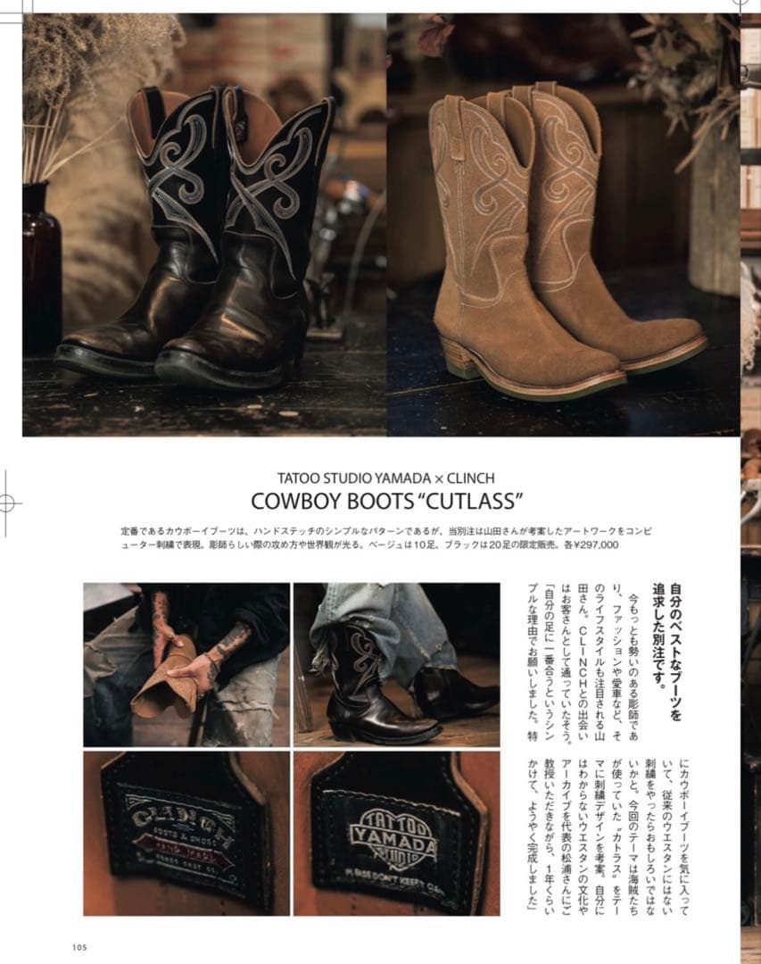 L*e様 CLINCH TATTOO STUDIO YAMADA ブーツ CUT - メルカリ