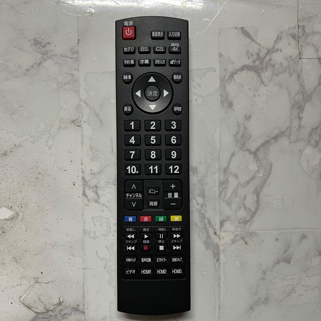 オコジョさん戦用❣️3年前購入ジョワイユ43V型フレームレス4Kチューナ