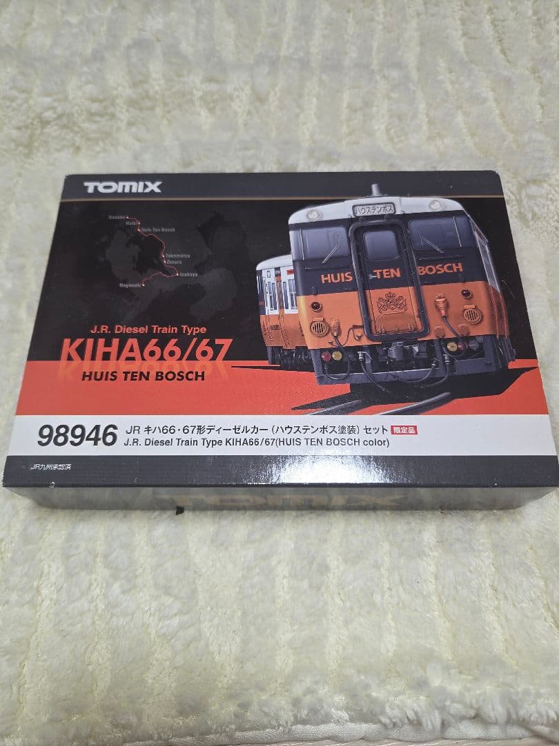 TOMIX JR キハ66·67形ディーゼルカー（ハウステンボス塗装）セット TOMIX JR キハ66•67形ディーゼルカー(ハウステンボス塗装) セット