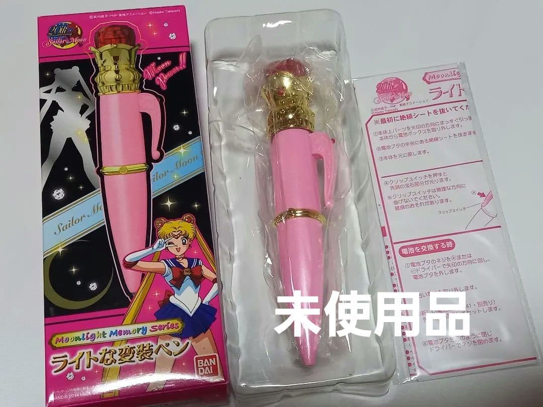 ライトな変装ペン - メルカリ