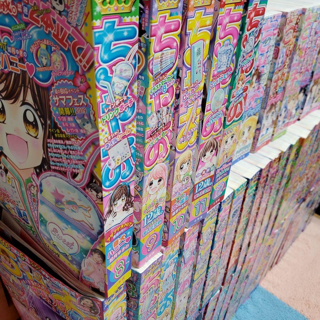 一冊￥100+送料☆ちゃお デラックス りぼん なかよし バラ売り まとめ