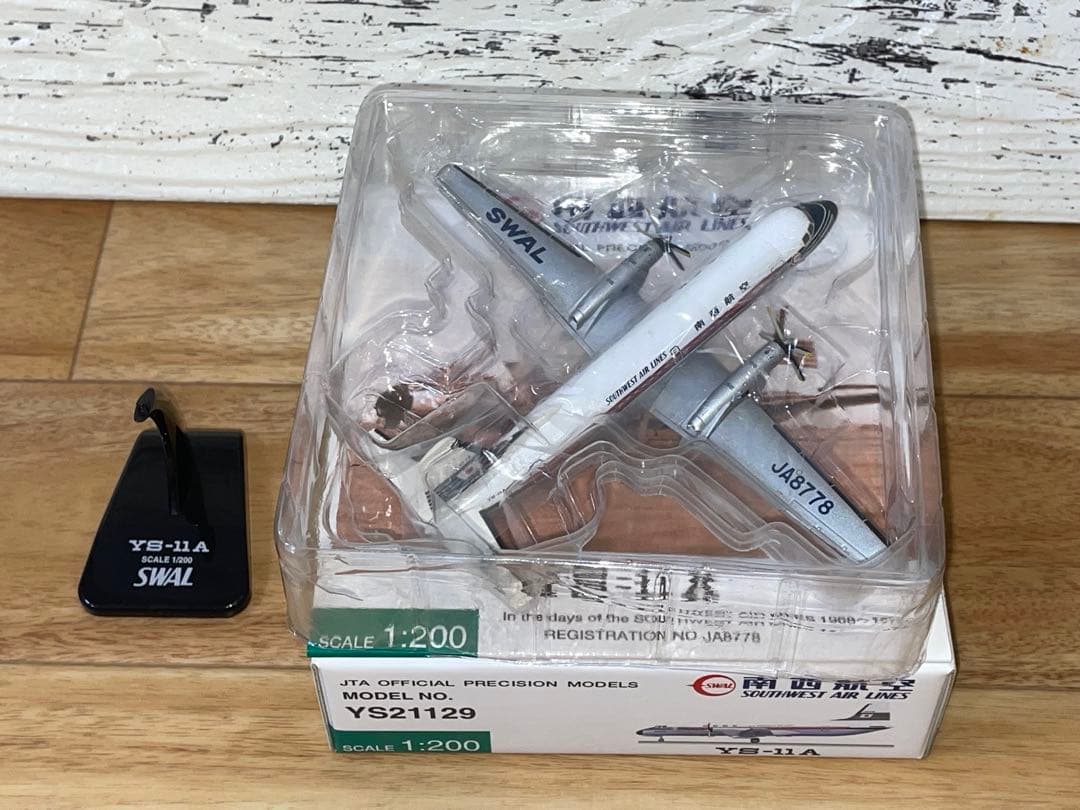 JTA商事 1/200 YS-11A 南西航空 JA8778 YS21129 - メルカリ