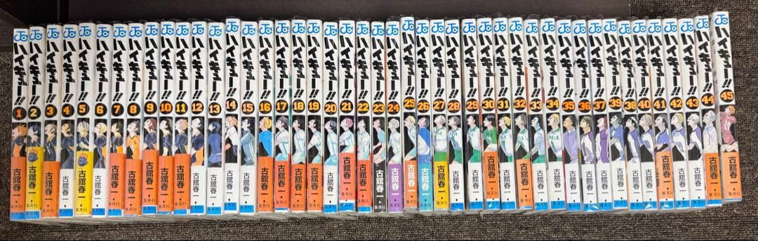 ハイキュー！！全巻セット ハイキュー！！ コミック 全45巻セット | 古舘春一 |本 | 通販 | Amazon