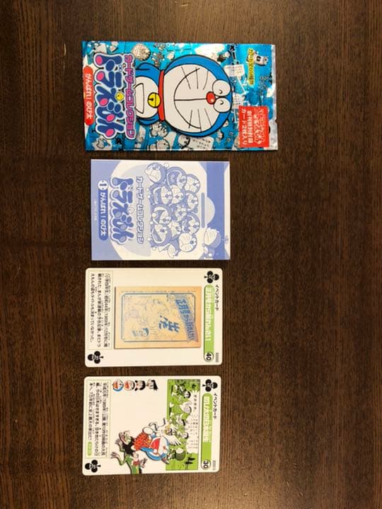カードゲームコレクション ドラえもん がんばれ！のび太 - メルカリ