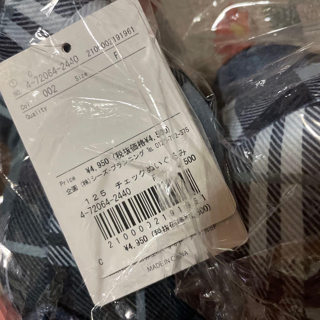 ビッグシャツ 3L～4Lサイズ【色は黒】《定価》¥11,550商品‼️最終価格‼️