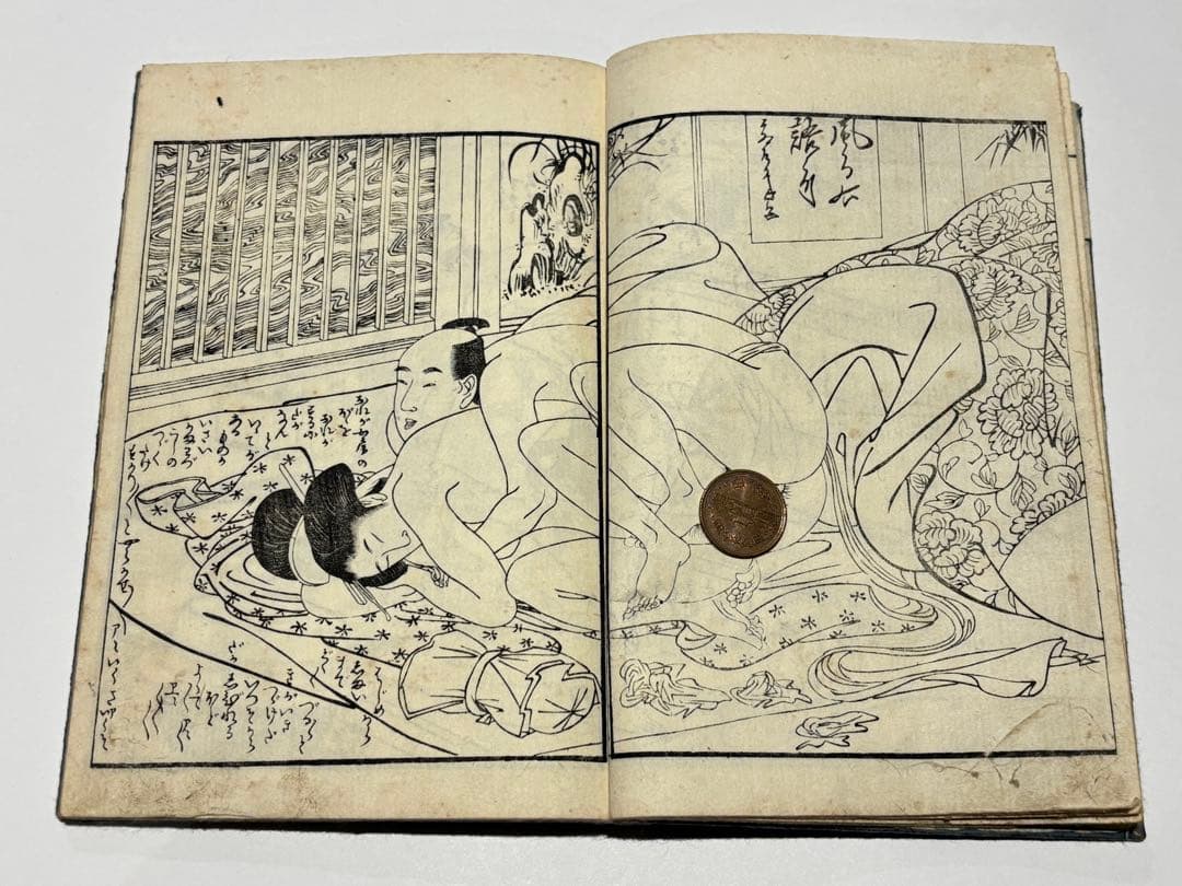 艶本多満久志戯」喜多川歌麿画3冊|春画 浮世絵 枕絵 べらぼう蔦屋