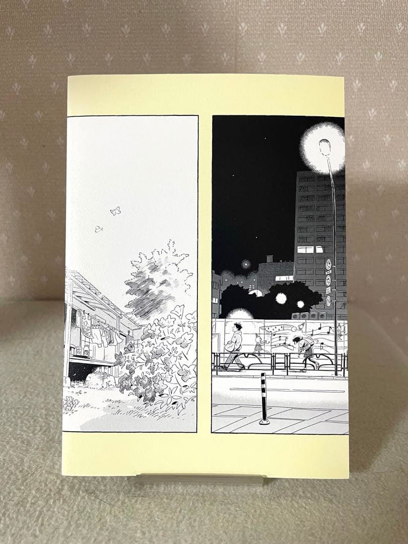 ひらやすみ 1巻 初版本 帯付き 真造圭伍先生 - メルカリ