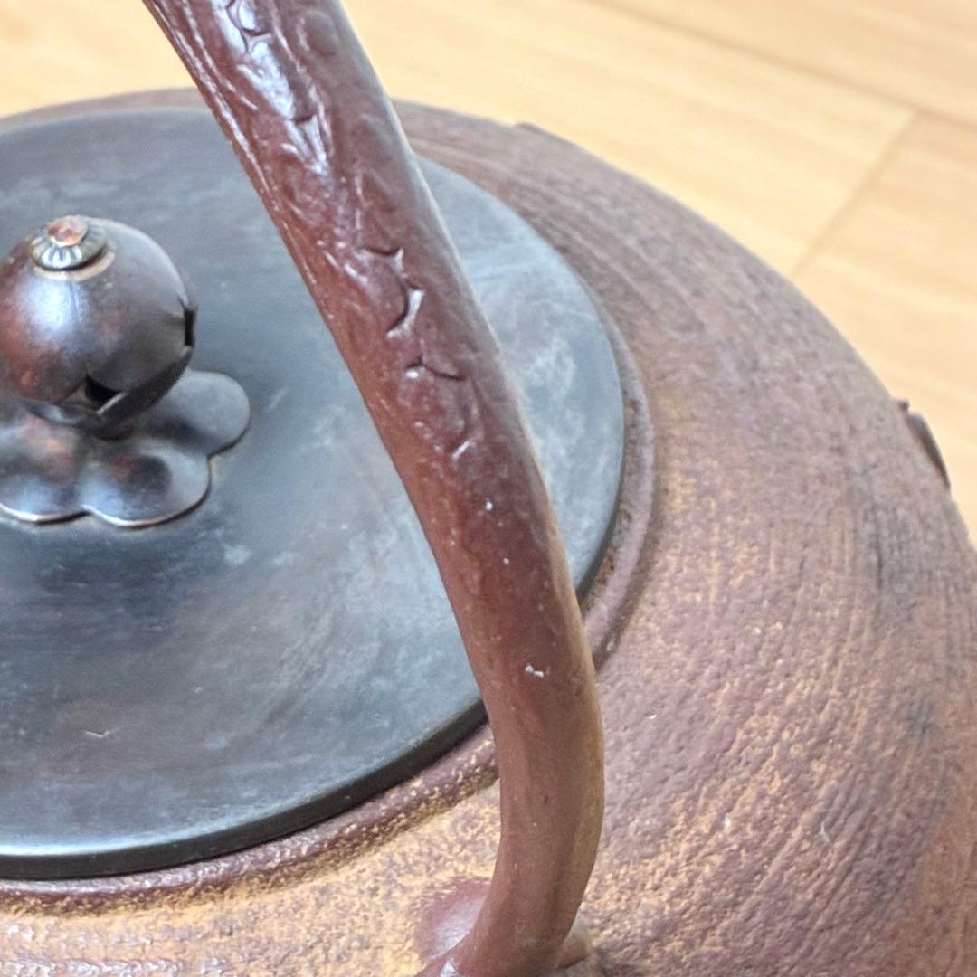 釜師 佐藤浄清 筋蟹地紋 鉄瓶 唐銅蓋 湯沸し 共箱 - メルカリ