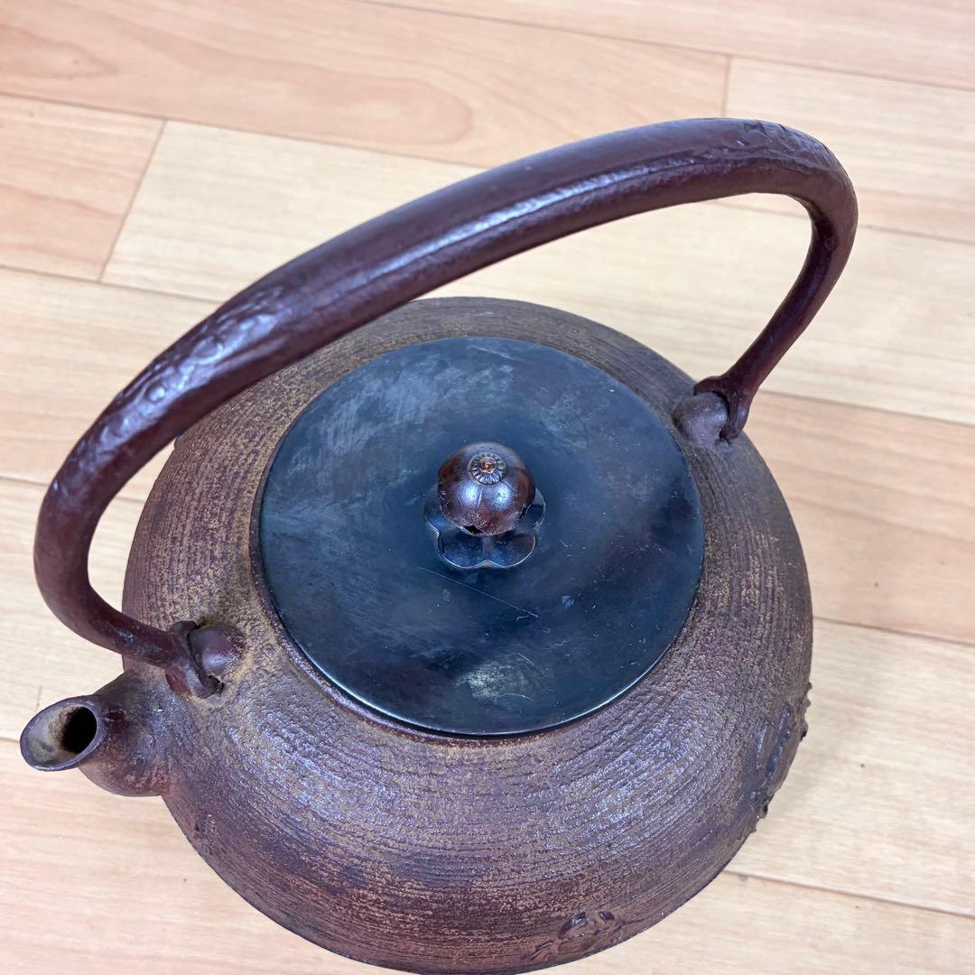 釜師 佐藤浄清 筋蟹地紋 鉄瓶 唐銅蓋 湯沸し 共箱 - メルカリ