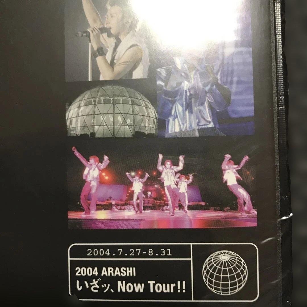 ❤️嵐 2004年 いざッ、Now Tour!! (未開封) - メルカリ