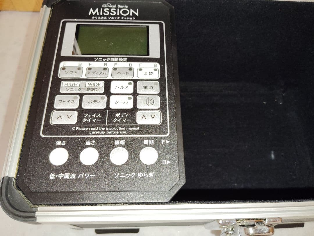 たかの友梨総合美容器☆超音波/低/中周波・温熱冷却☆ベセム・ベルファム