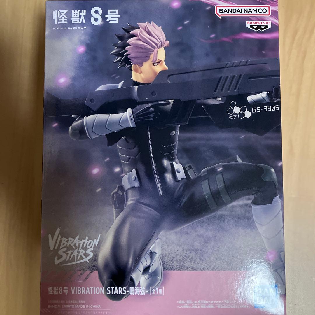 怪獣8号 VIBRATION STARS 鳴海弦 フィギュア なるみげん - メルカリ