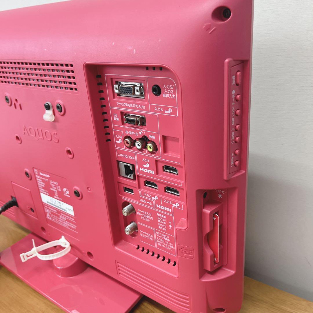 早い者勝ち☆】SHARP 19インチ 液晶カラーテレビ ピンク 送料無料