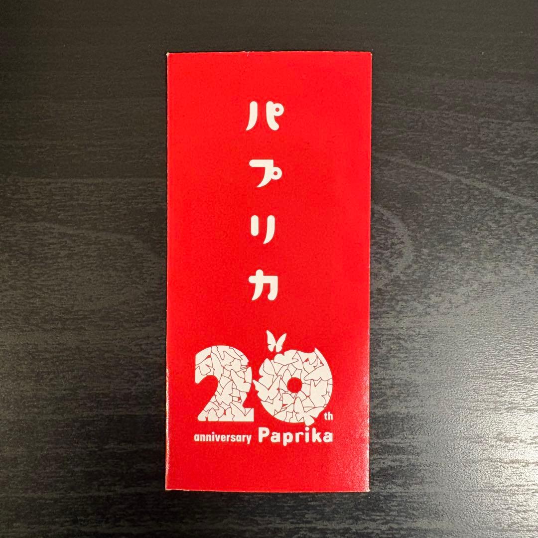 映画 パプリカ 4Kリマスター 入場者特典 生コマフィルム - メルカリ