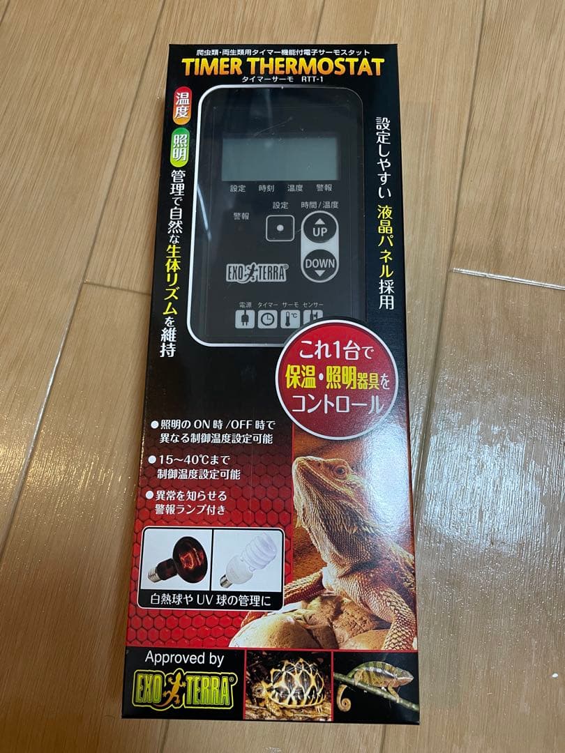 【美品】エキゾテラ タイマーサーモスタット GEX エキゾテラ タイマーサーモ RTT−1 爬虫類 サーモスタット